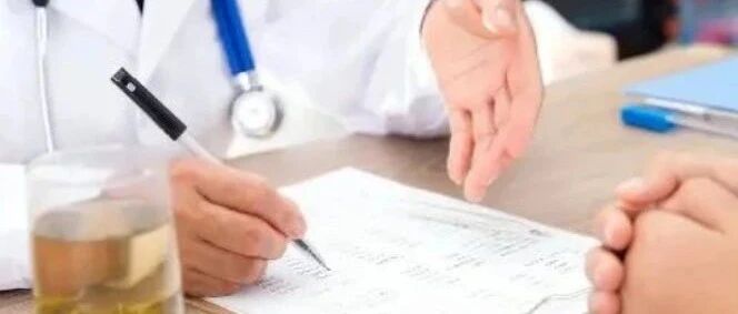 2025-05-26药事资讯