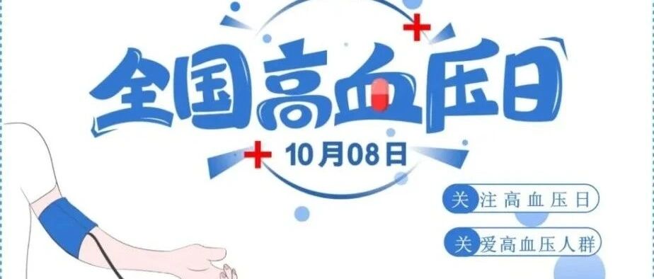 2024-10-09药事资讯