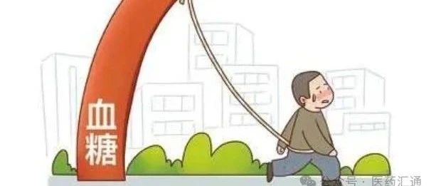 2024-12-12药事资讯