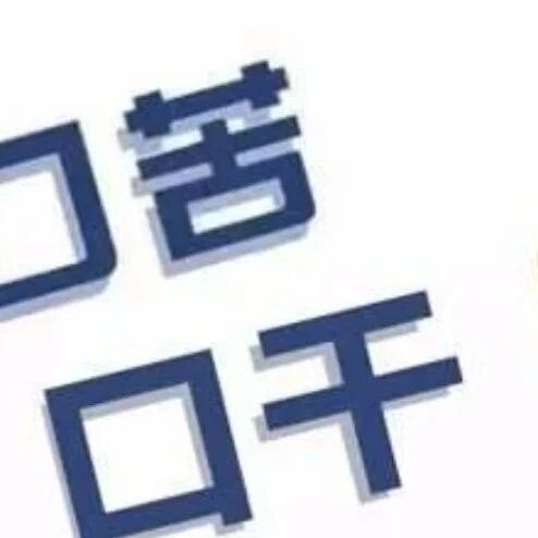 2024-02-02药事资讯