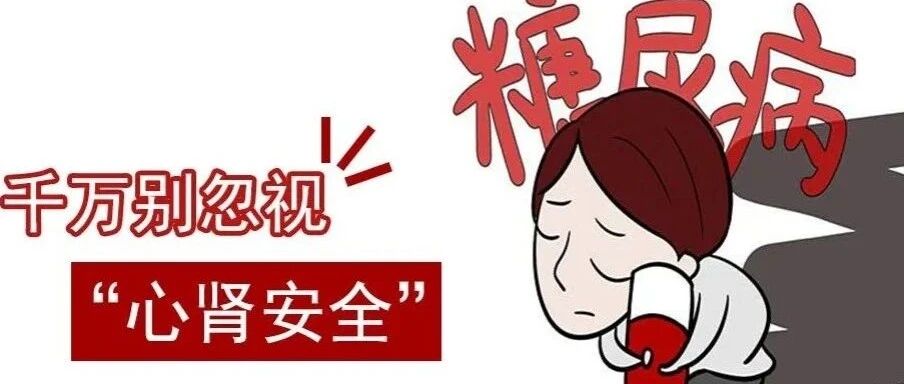 2023-12-13药事资讯