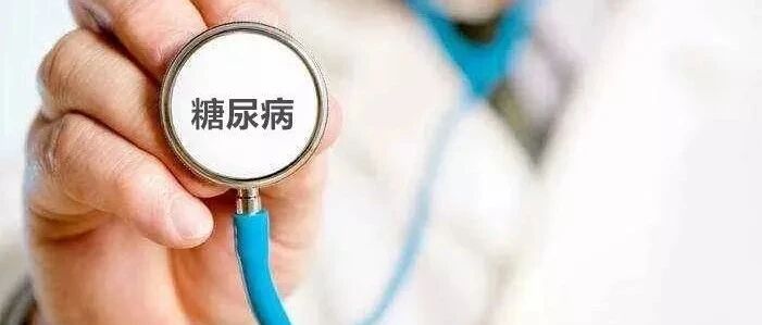 比糖和盐更"可怕"！三高、糖尿病统统找上门…