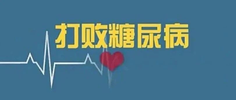 2023-12-20药事资讯