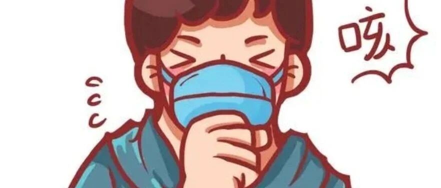 2023-12-06药事资讯