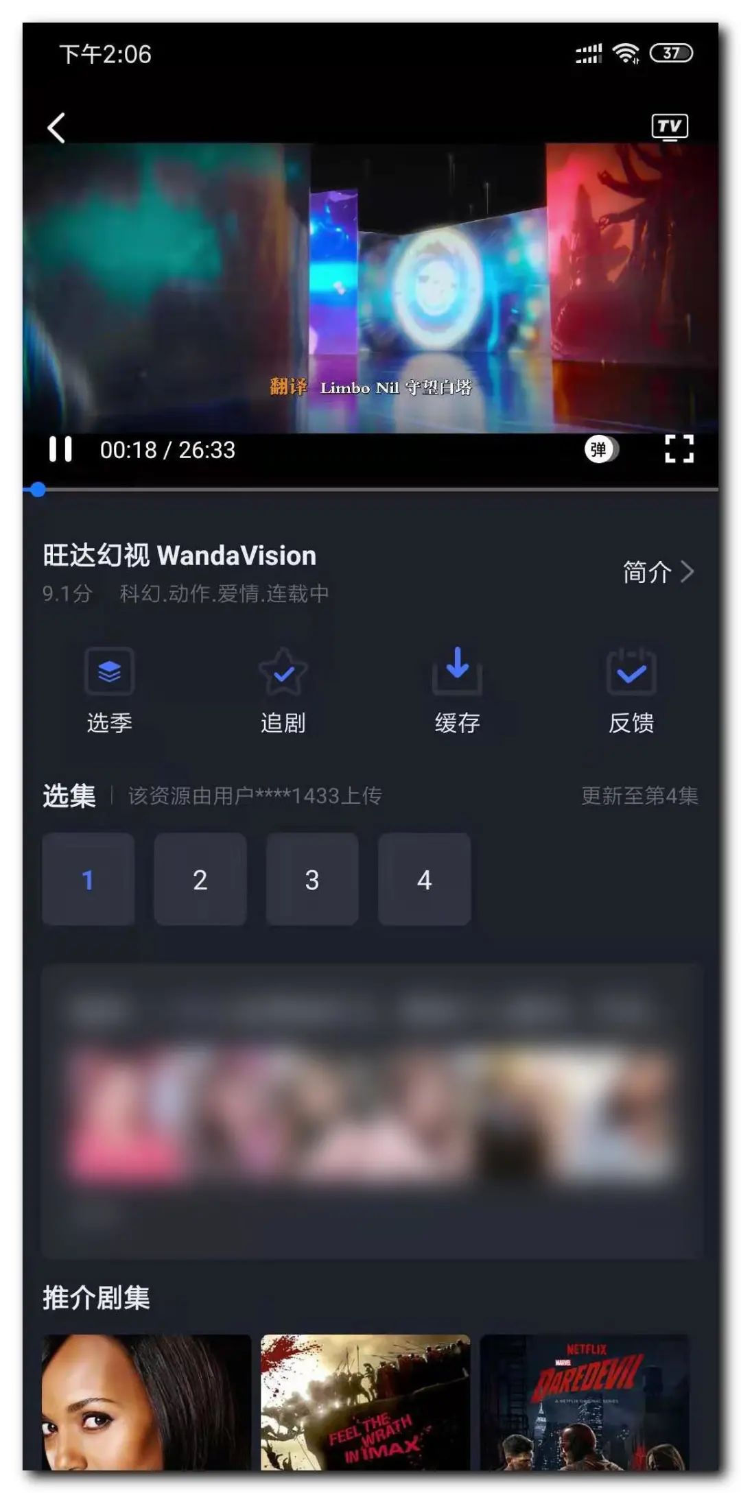 「美剧星球APP」一款安卓追美剧的影视软件,内部资源良心好用(图6) 图片