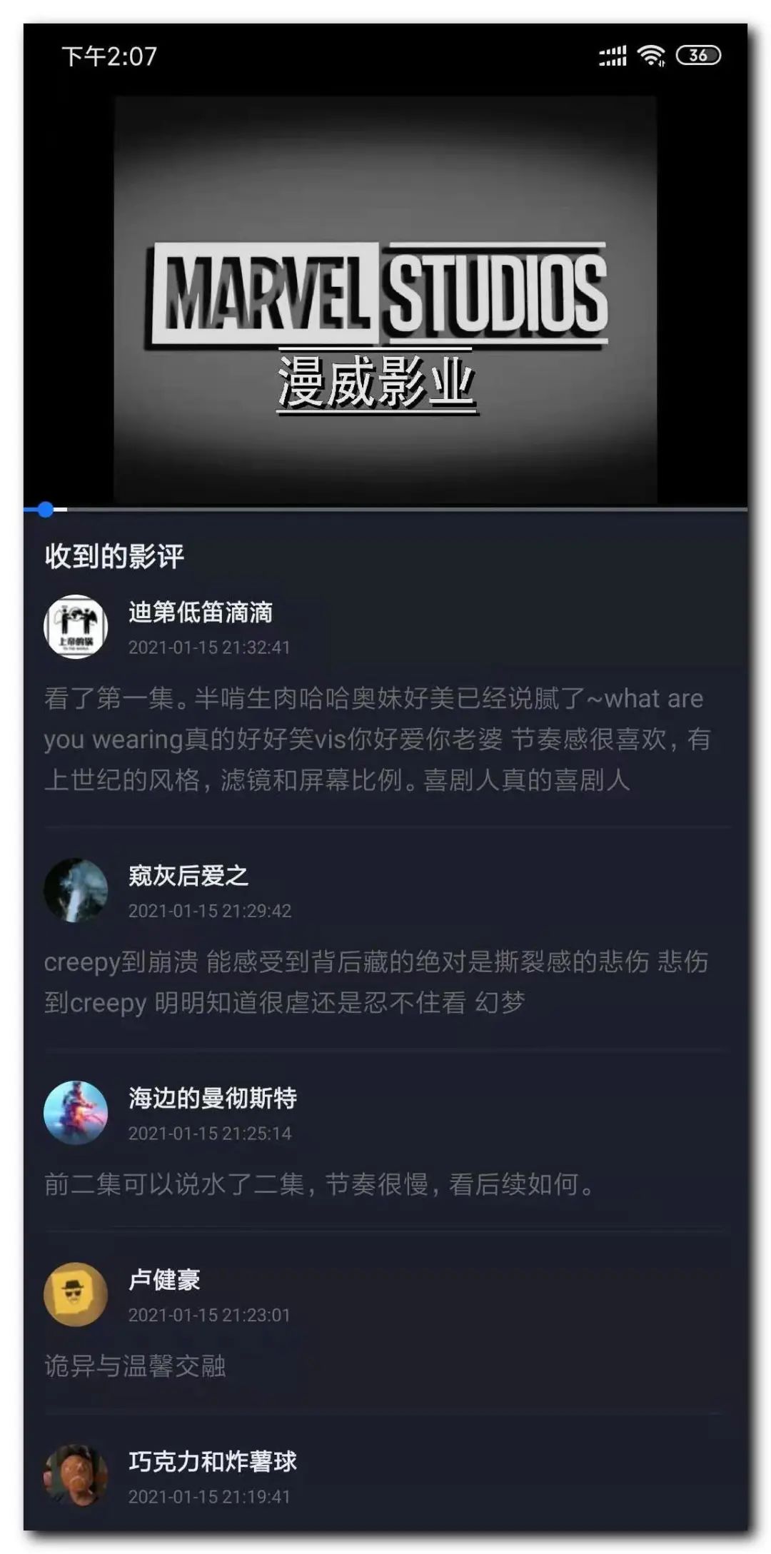 「美剧星球APP」一款安卓追美剧的影视软件,内部资源良心好用(图5) 图片