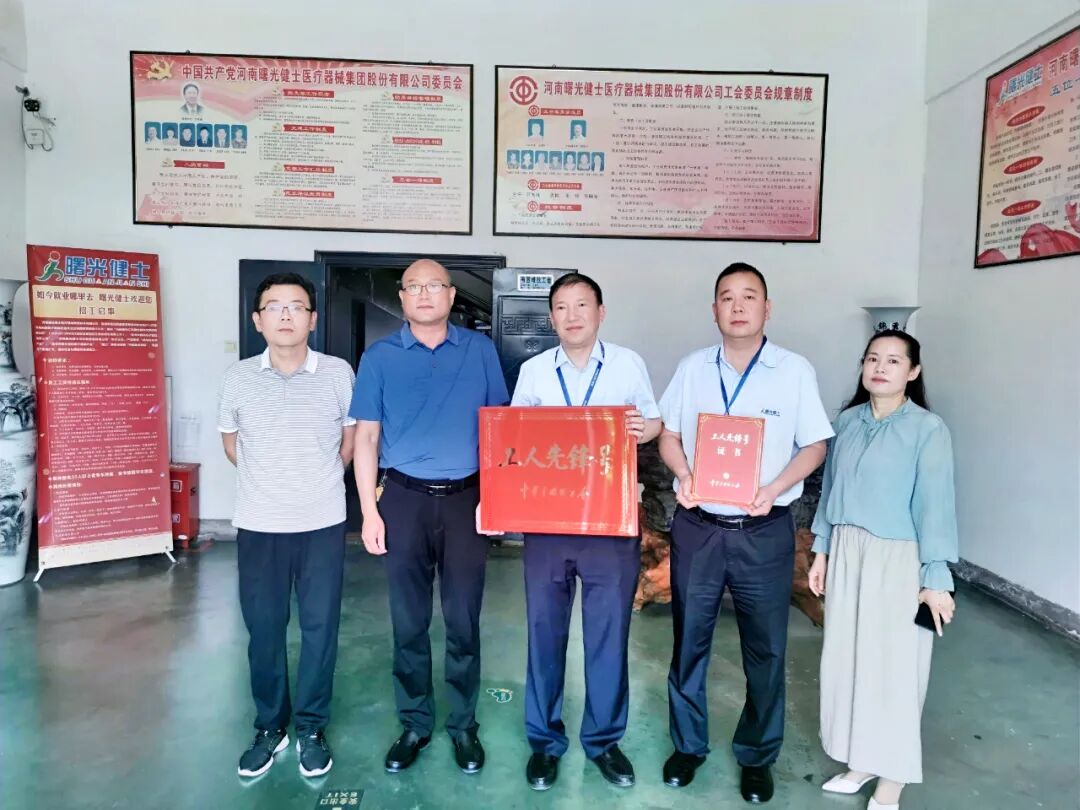 曙光健士怎么使用市杰出人才河南曙光健士医疗器械集团股份有限公司董事长万智勇！_https://www.jmylbn.com_新闻资讯_第4张