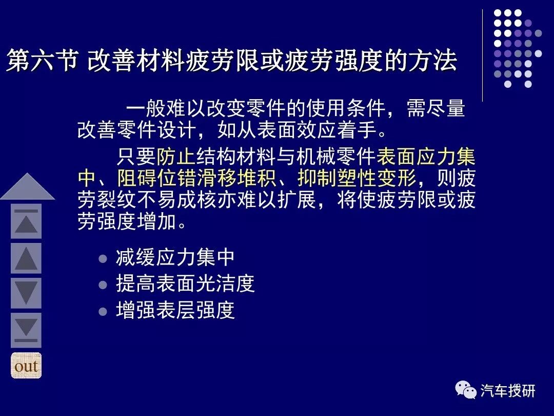 一天内两架波音飞机发动机爆炸，竟是因金属疲劳，全球同型号飞机全部停飞！的图56