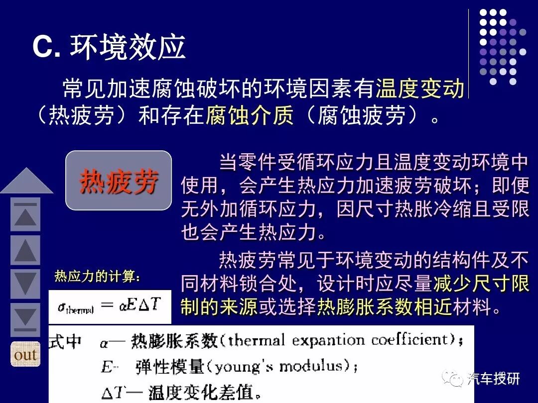 一天内两架波音飞机发动机爆炸，竟是因金属疲劳，全球同型号飞机全部停飞！的图51