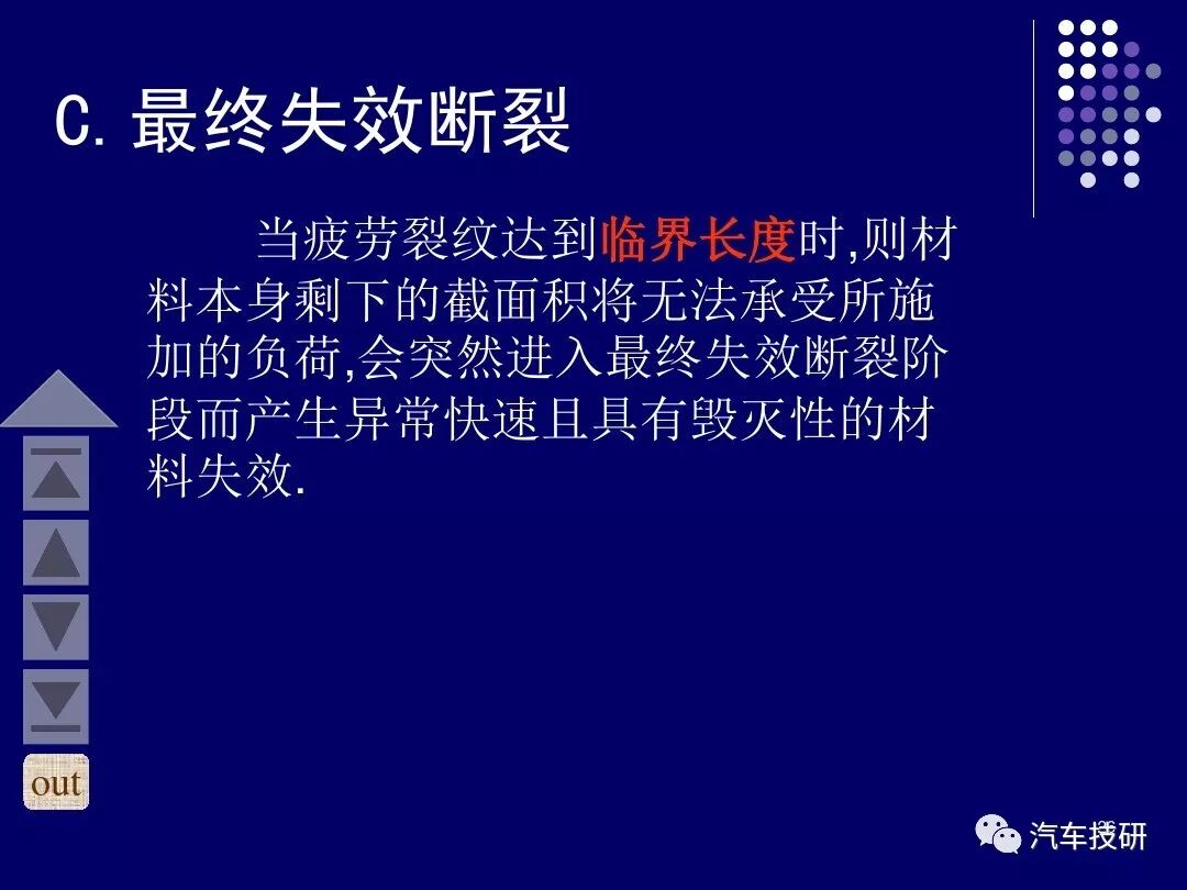 一天内两架波音飞机发动机爆炸，竟是因金属疲劳，全球同型号飞机全部停飞！的图34