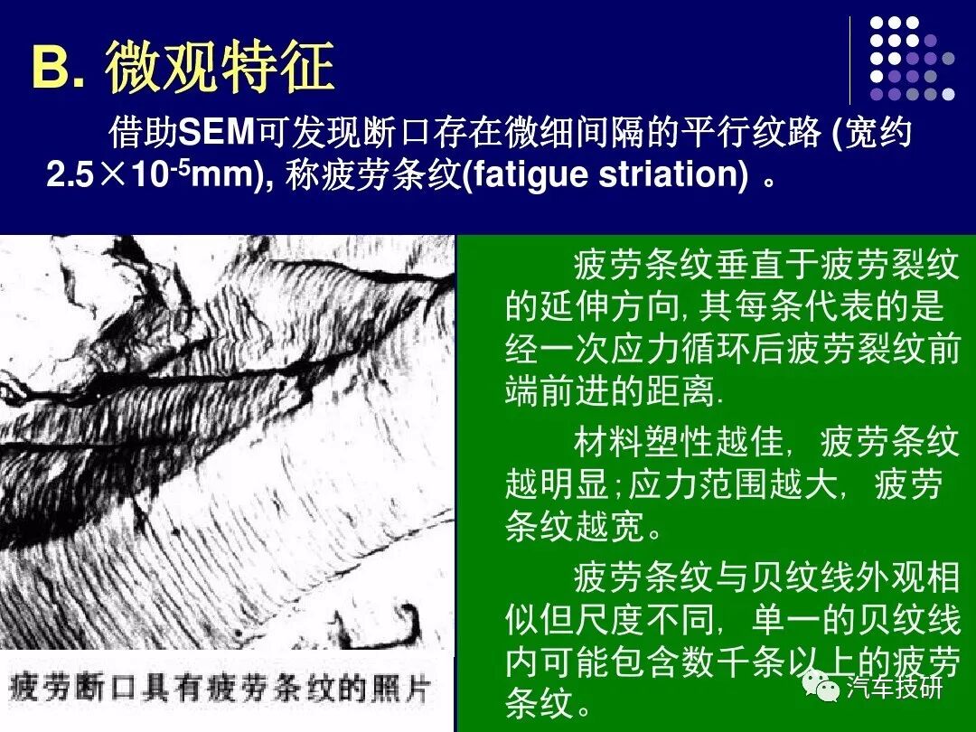 一天内两架波音飞机发动机爆炸，竟是因金属疲劳，全球同型号飞机全部停飞！的图41