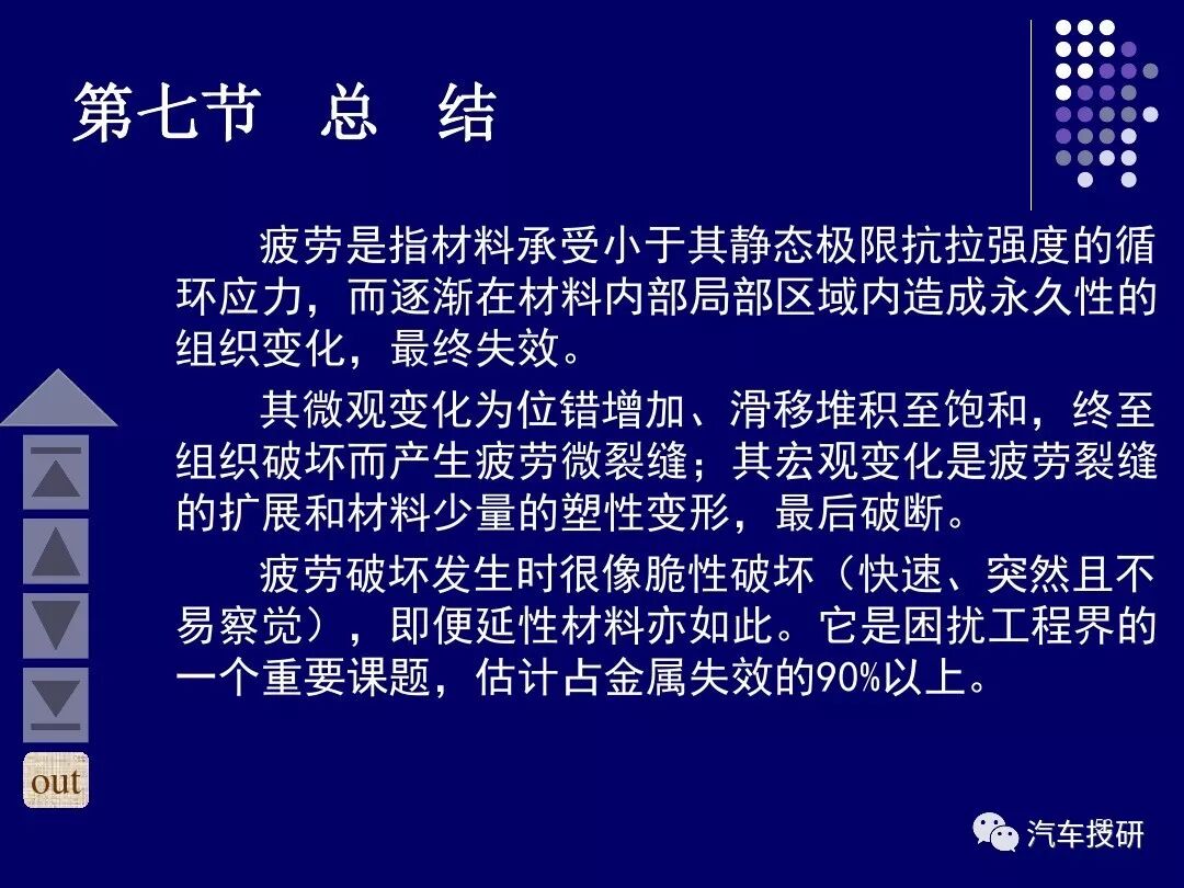 一天内两架波音飞机发动机爆炸，竟是因金属疲劳，全球同型号飞机全部停飞！的图60