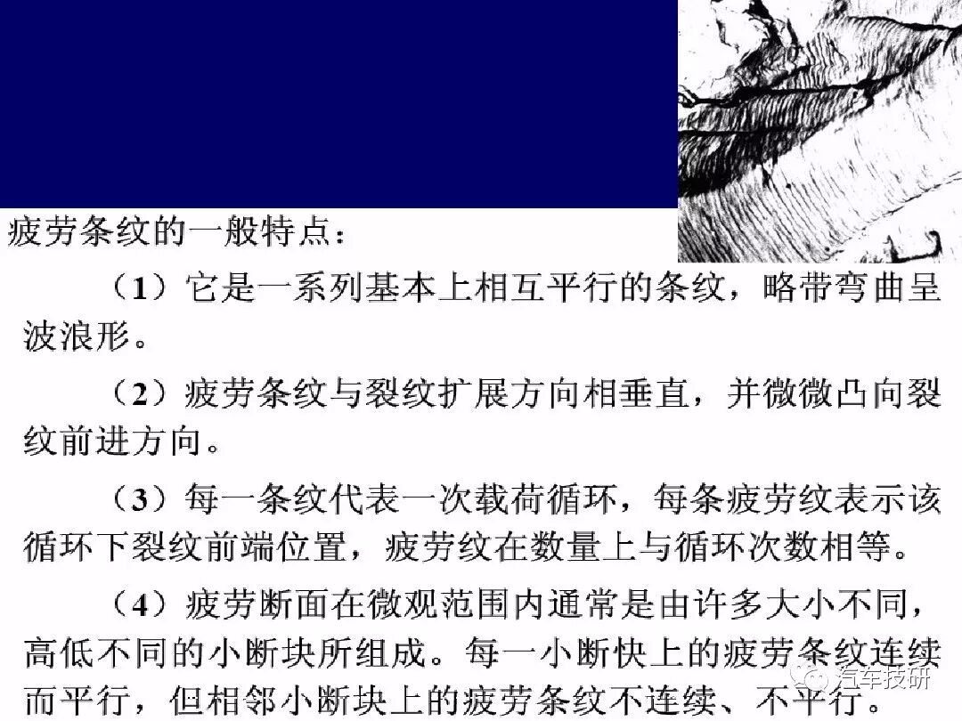 一天内两架波音飞机发动机爆炸，竟是因金属疲劳，全球同型号飞机全部停飞！的图42