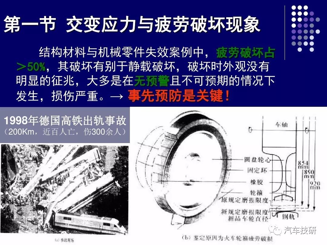 一天内两架波音飞机发动机爆炸，竟是因金属疲劳，全球同型号飞机全部停飞！的图10