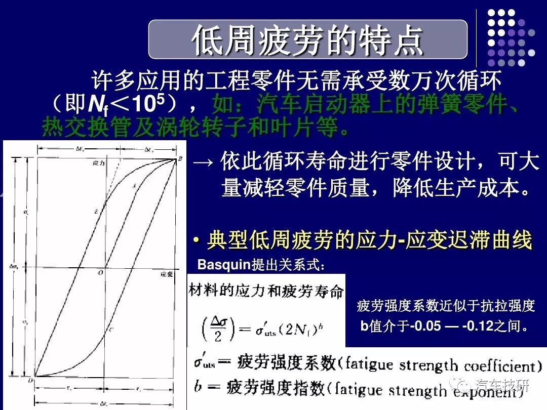 一天内两架波音飞机发动机爆炸，竟是因金属疲劳，全球同型号飞机全部停飞！的图22