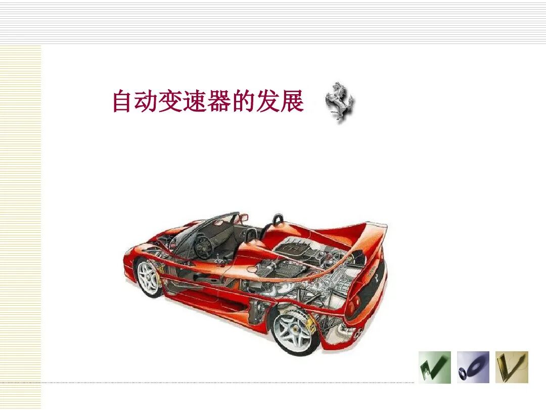 汽车底盘电控概述的图6