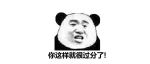 管理者怒斥员工“再顶一句，立马让你走！”企业回应：降职为一线环卫工