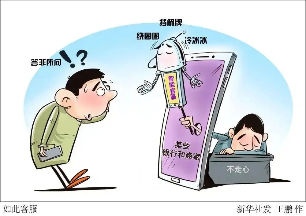 学信网自动回复诡异