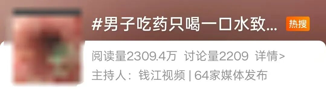 BE药片治什么作用触目惊心！食道被药片“割烂”！这几个服药习惯害了太多人！_https://www.jmylbn.com_新闻资讯_第4张