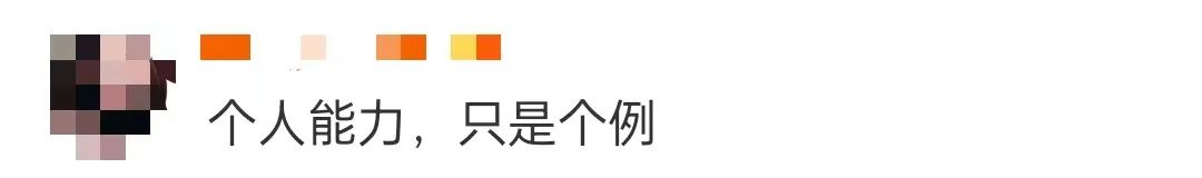 大厂员工离职后卖蕉绿月入200万