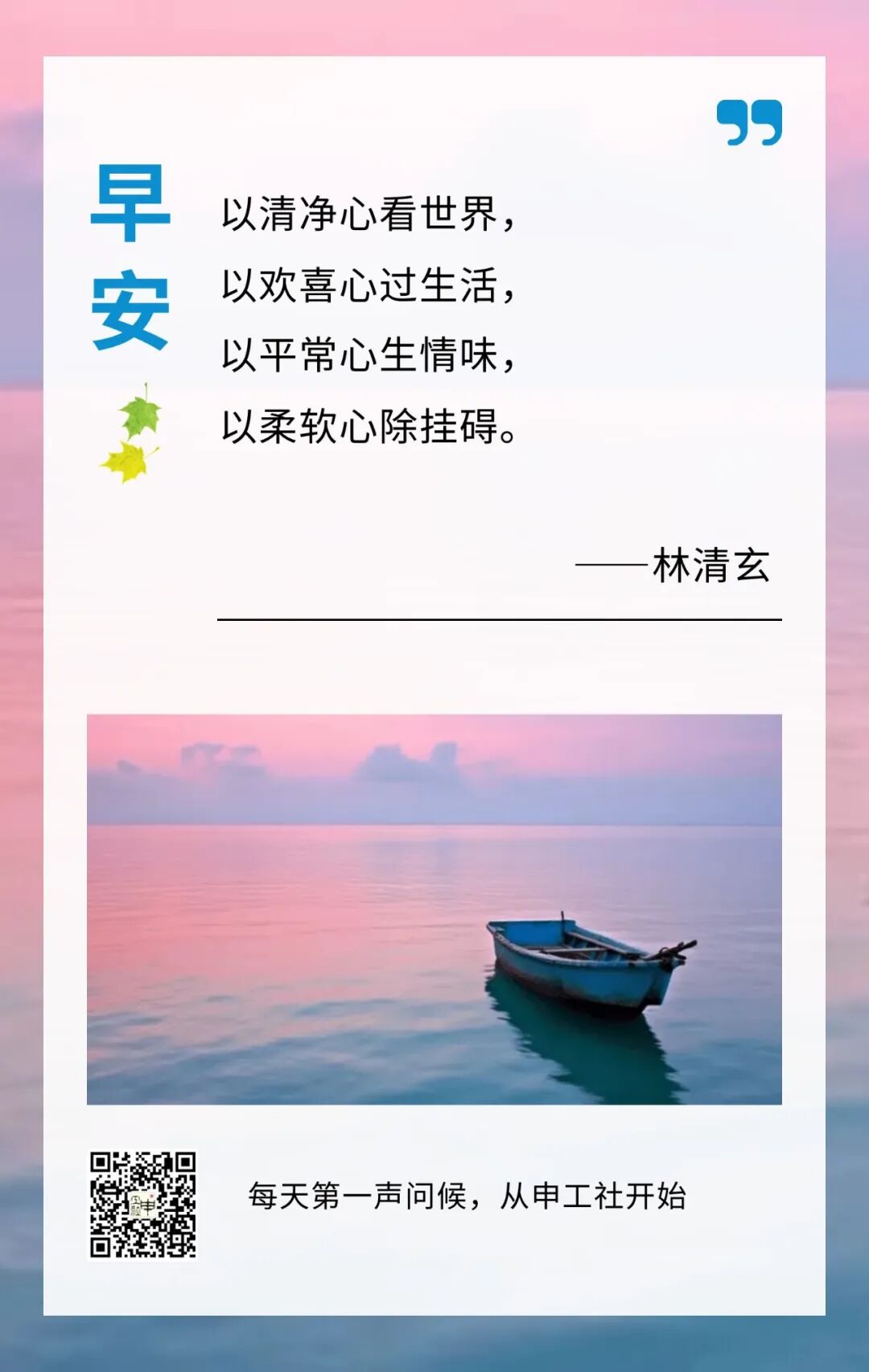 保存图片,分享给你爱的人今日天气今天(2月16日)冷气团控场,多云到晴