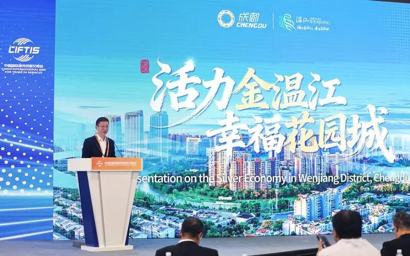 成都市温江区民政局局长段美华在论坛上发表主旨演讲。