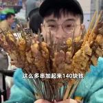 只因严禁宰客，临淄烧烤就爆火全国