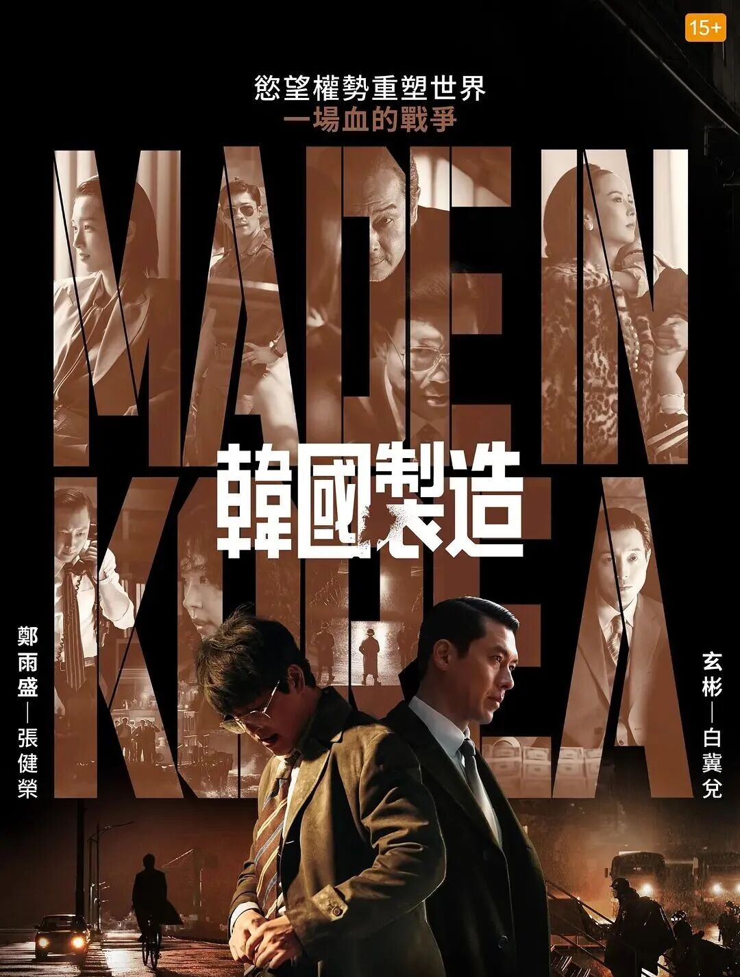 ھوقۇقنىڭ كۈچى