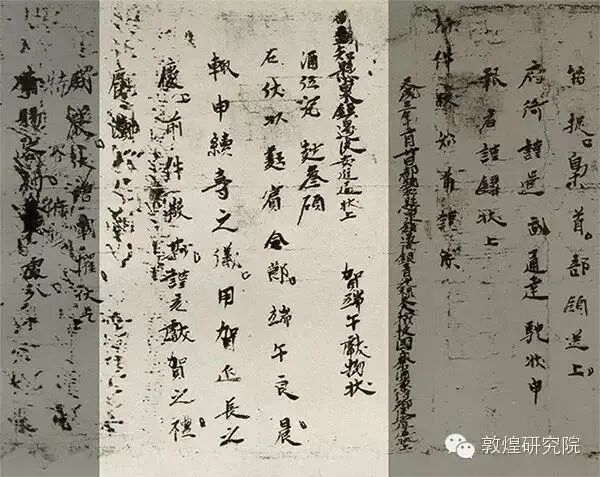 端午节只能说安康？不能说快乐？谣言！