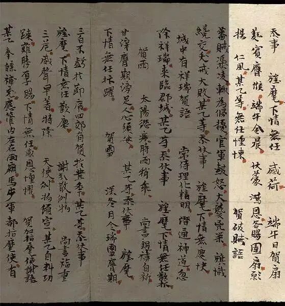 端午节只能说安康？不能说快乐？谣言！