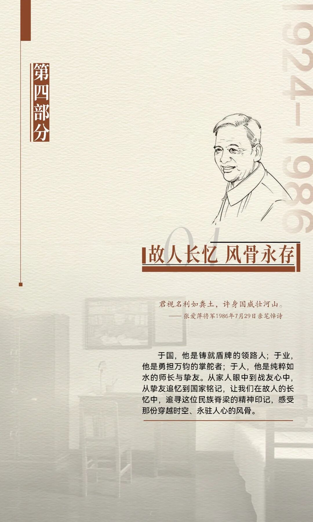 武汉科学技术馆
