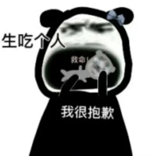 表情包 | 一直微笑就好了宝典哥2022-02-07 00:13喜欢很久的人把他