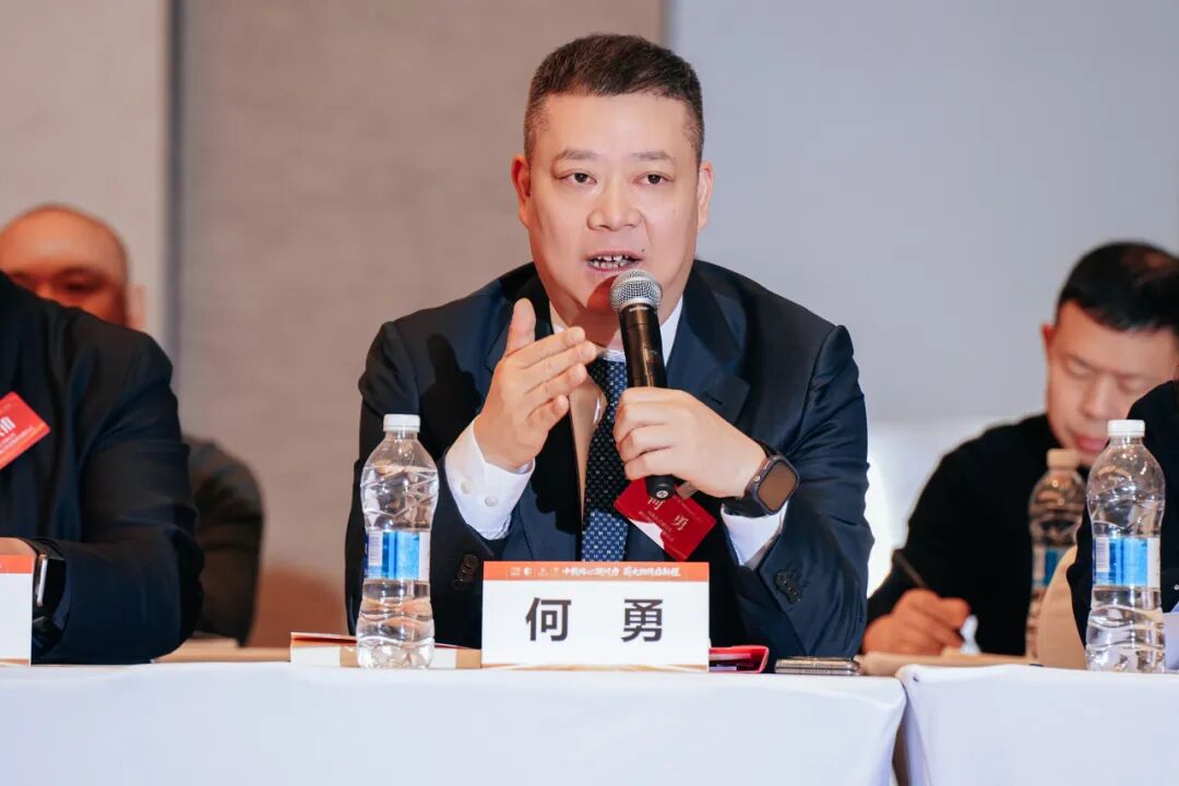 【会务动态】浙江省四川商会会长何勇参加川商商会会长大会并作交流发言