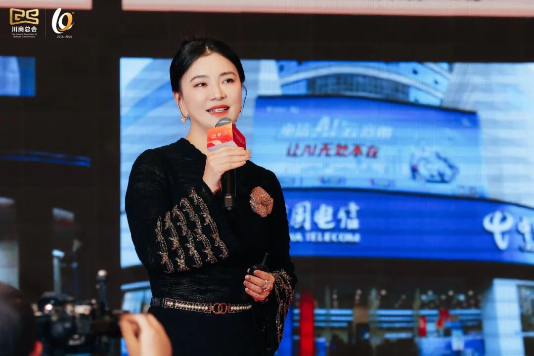 【会务动态】我会会长何勇、执行会长赵崇甫参加四川省川商总会第二届会员大会第十一次会议暨2026企业家新春年会