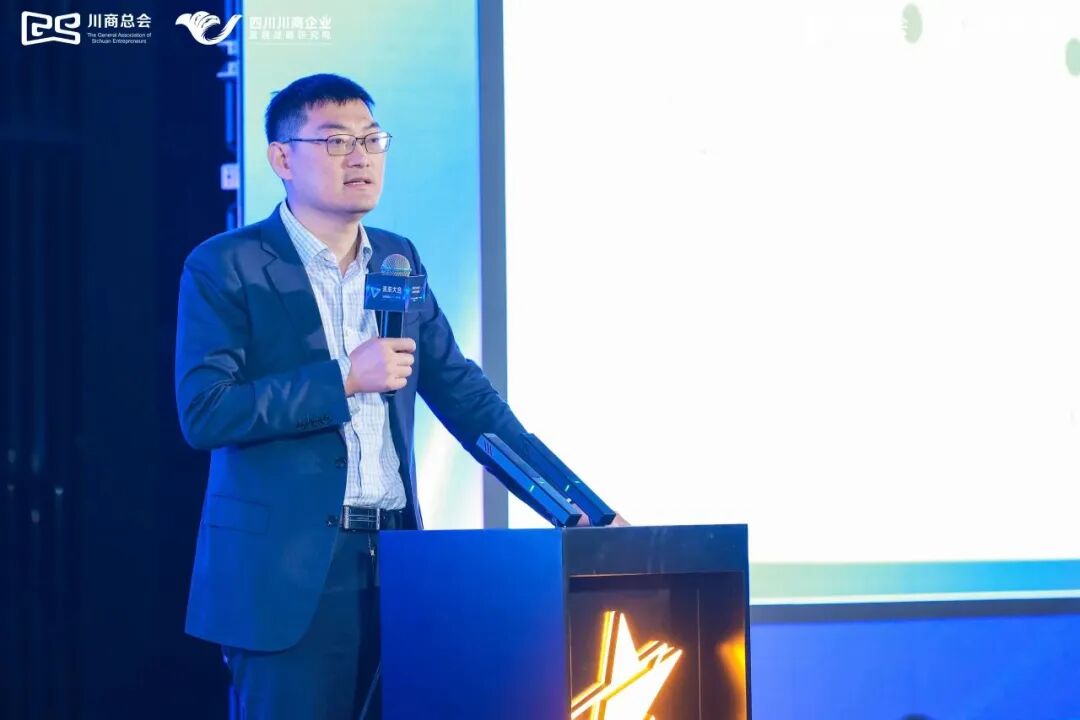 【会务动态】浙江省四川商会受邀参加2023（第四届）未来大会