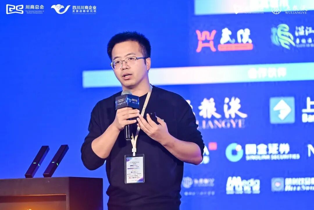 【会务动态】浙江省四川商会受邀参加2023（第四届）未来大会