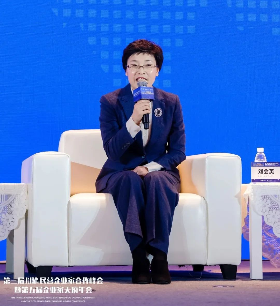 【会务动态】浙江省四川商会受邀参加第三届川渝民营企业家合作峰会暨第五届企业家天府年会 【会务动态】浙江省四川商会受邀参加第三届川渝民营企业家合作峰会暨第五届企业家天府年会