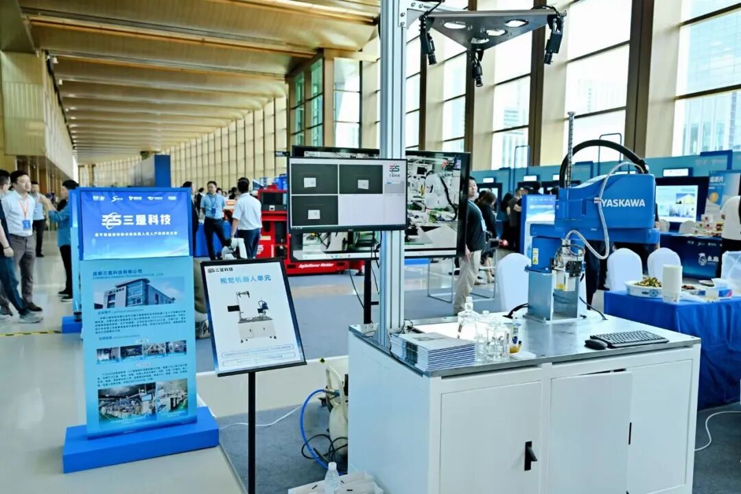 2025（第六届）未来大会在成都举行，浙江省四川商会执行会长赵崇甫参加本次活动