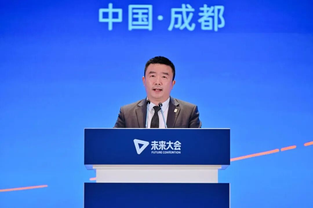 2025（第六届）未来大会在成都举行，浙江省四川商会执行会长赵崇甫参加本次活动