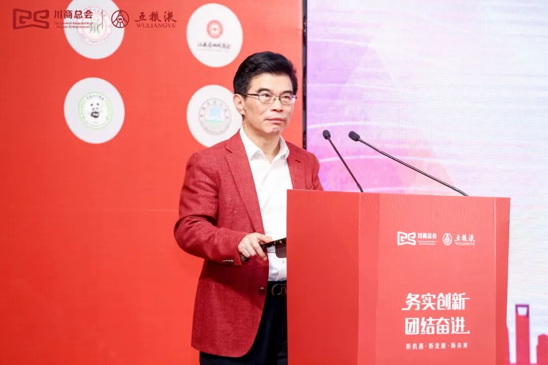 【会务动态】浙江省四川商会受邀参加2023川商商会会长大会