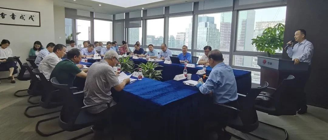 【建纬动态】推进工程总承包仲裁规则研究，建纬律师在杭州召开专题研讨会
