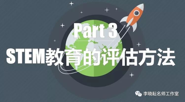 stem教育的核心理念_6σ核心理念_steam教育核心理念