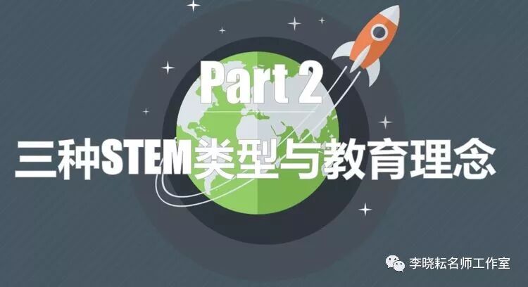 steam教育核心理念_6σ核心理念_stem教育的核心理念