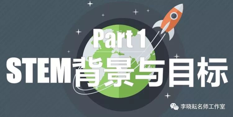 6σ核心理念_steam教育核心理念_stem教育的核心理念