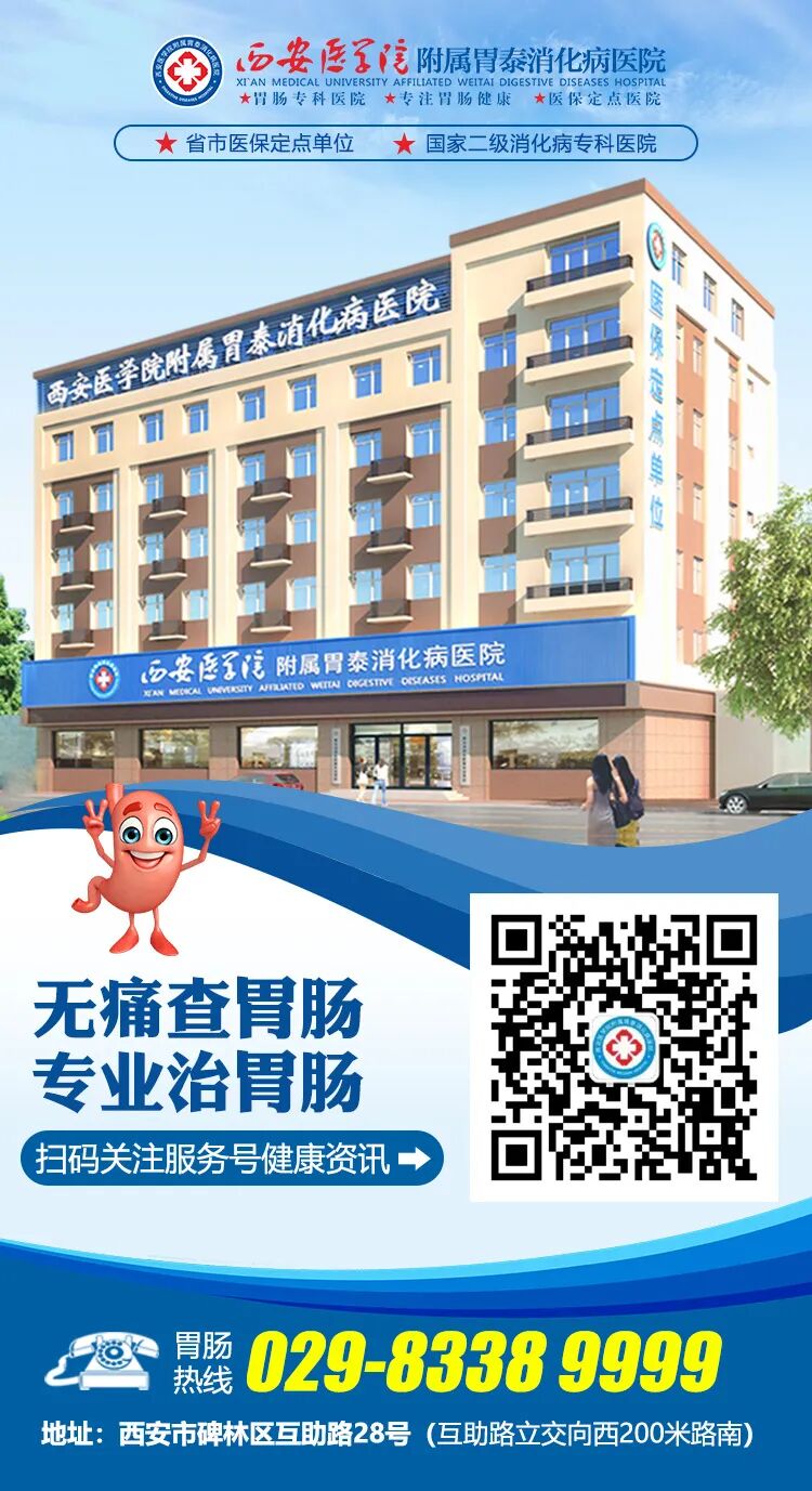 奥林巴斯胃镜怎么用精准检测 精准分型 精准施治 早期胃癌筛查的“排雷”利器——奥林巴斯无痛胃镜_https://www.jmylbn.com_新闻资讯_第12张