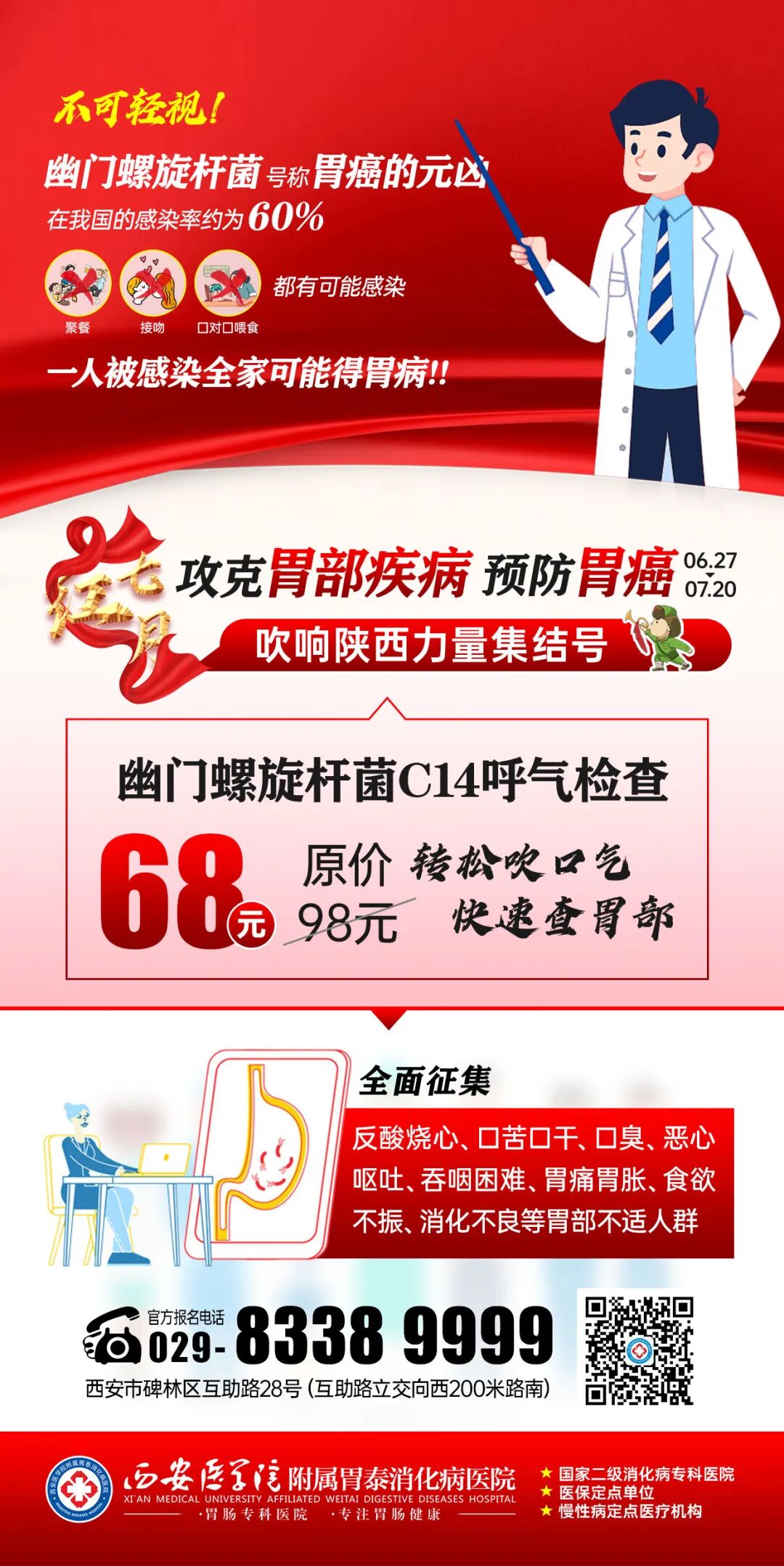 奥林巴斯胃肠镜怎么做做了个美梦，胃肠镜就做好了！带你揭开能“救命”的无痛胃肠镜检查→_https://www.jmylbn.com_新闻资讯_第15张