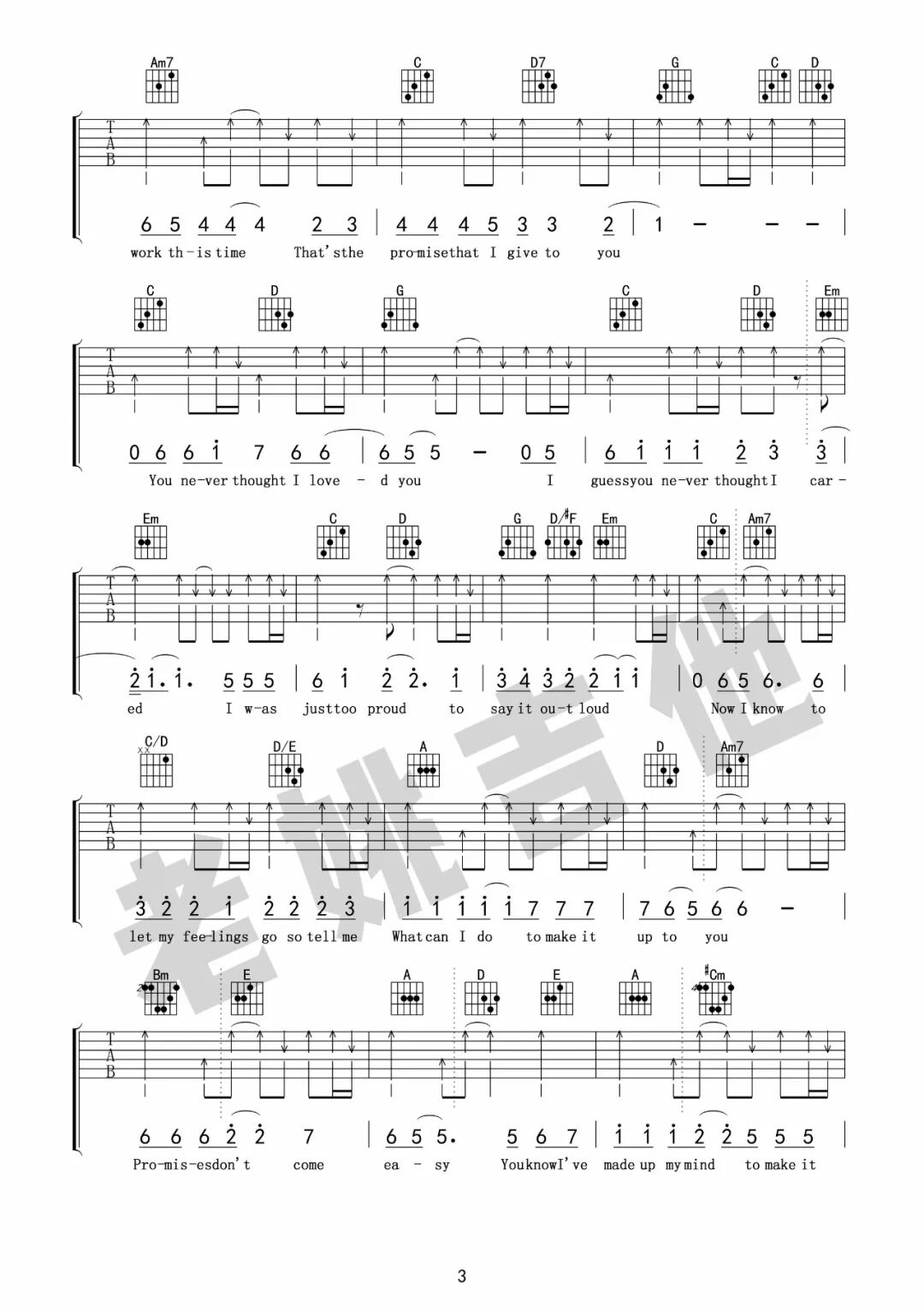 吉他教学诺言来之不易promisesdontcomeeasy