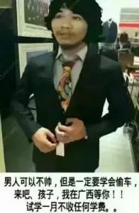 1500万签约窃格瓦拉?网友羡慕到哭晕在厕所!(图21) 1500万签约窃格瓦拉?网友羡慕到哭晕在厕所!(图21)
