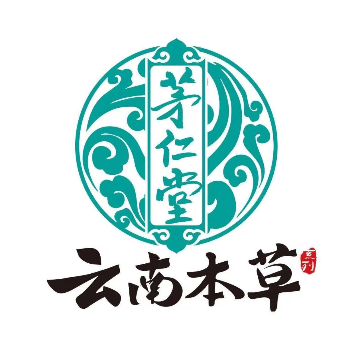 茅仁堂健康云南本草总店标识