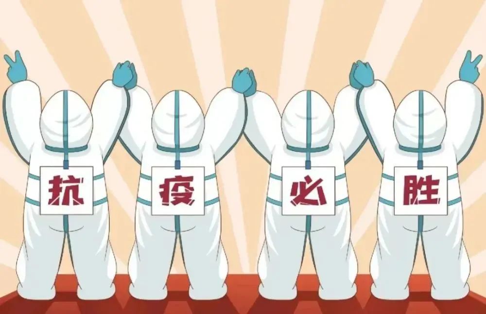 传染病防治法解读学点法律知识积极配合防疫携手抗击疫情